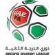 阿联酋乙logo